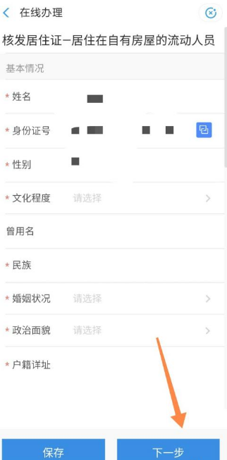郑好办