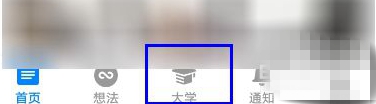 知乎超级会员
