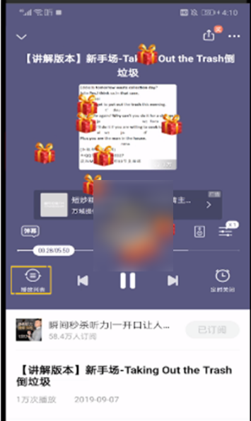 喜马拉雅
