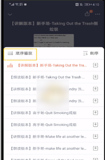 喜马拉雅