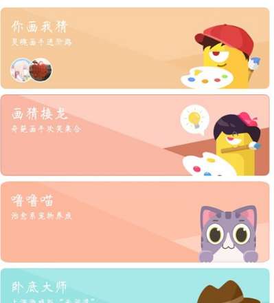 玩吧APP