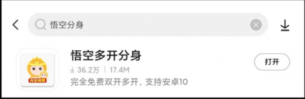 悟空多开分身如何修改王者荣耀中的地区 关于怎么样修改地区的具体方式