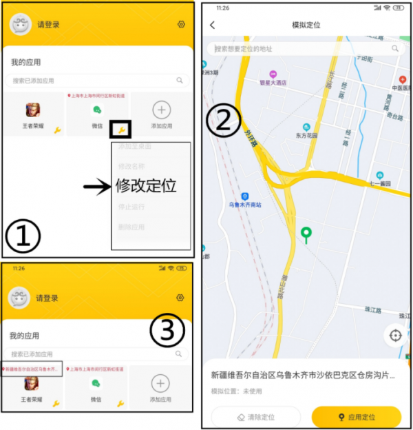 悟空分身