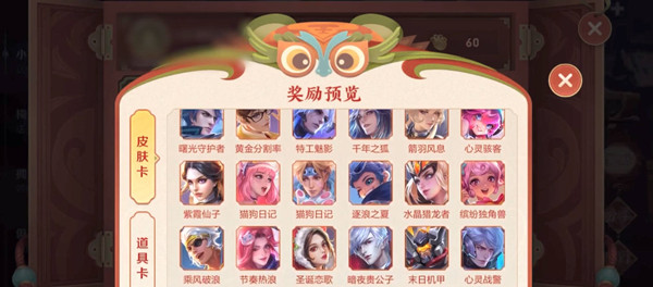 王者荣耀神秘商店开启时间介绍|如何开启神秘商店