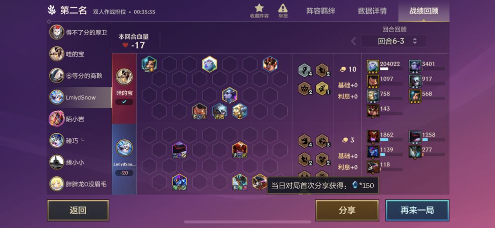 金铲铲之战S7.5神龙卡莎玩法介绍 关于神龙卡莎