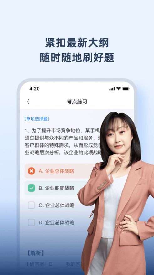 神奇母题_图1