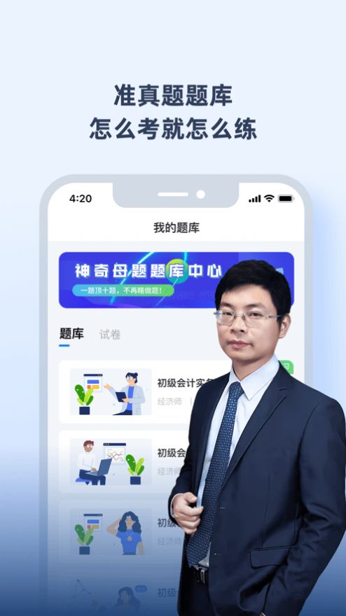 神奇母题_图2