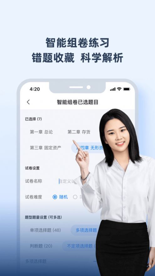 神奇母题_图3