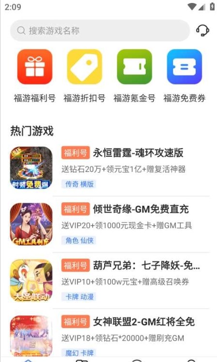 巨鲸电竞_图3