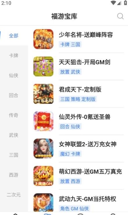 巨鲸电竞_图2