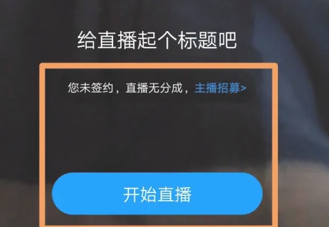 cc直播