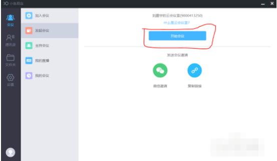 小鱼易连