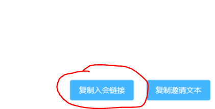 小鱼易连