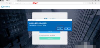 小鱼易连