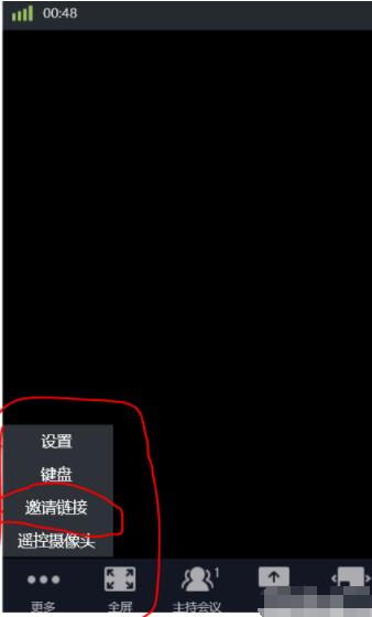 小鱼易连