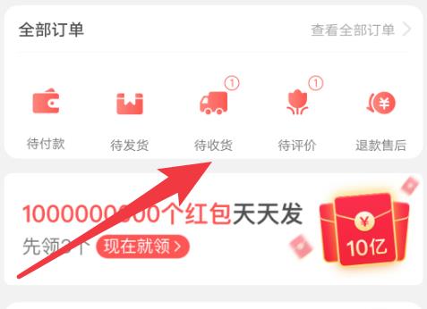 淘特APP