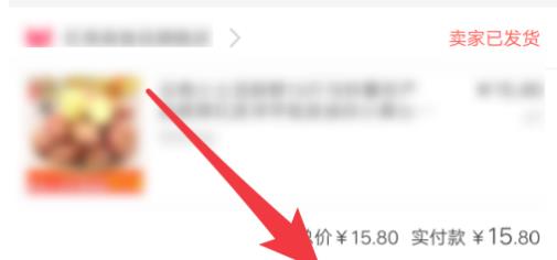 淘特APP