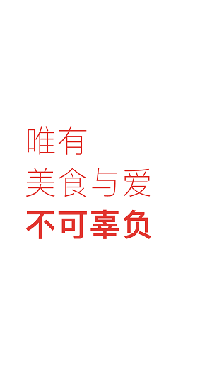 下厨房菜谱大全图片 (1)