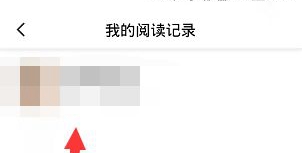 百度阅读