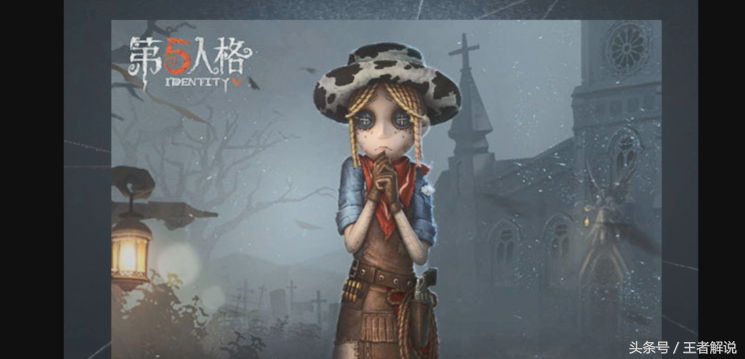 第五人格园丁叫什么(第五人格园丁叫什么名字)插图