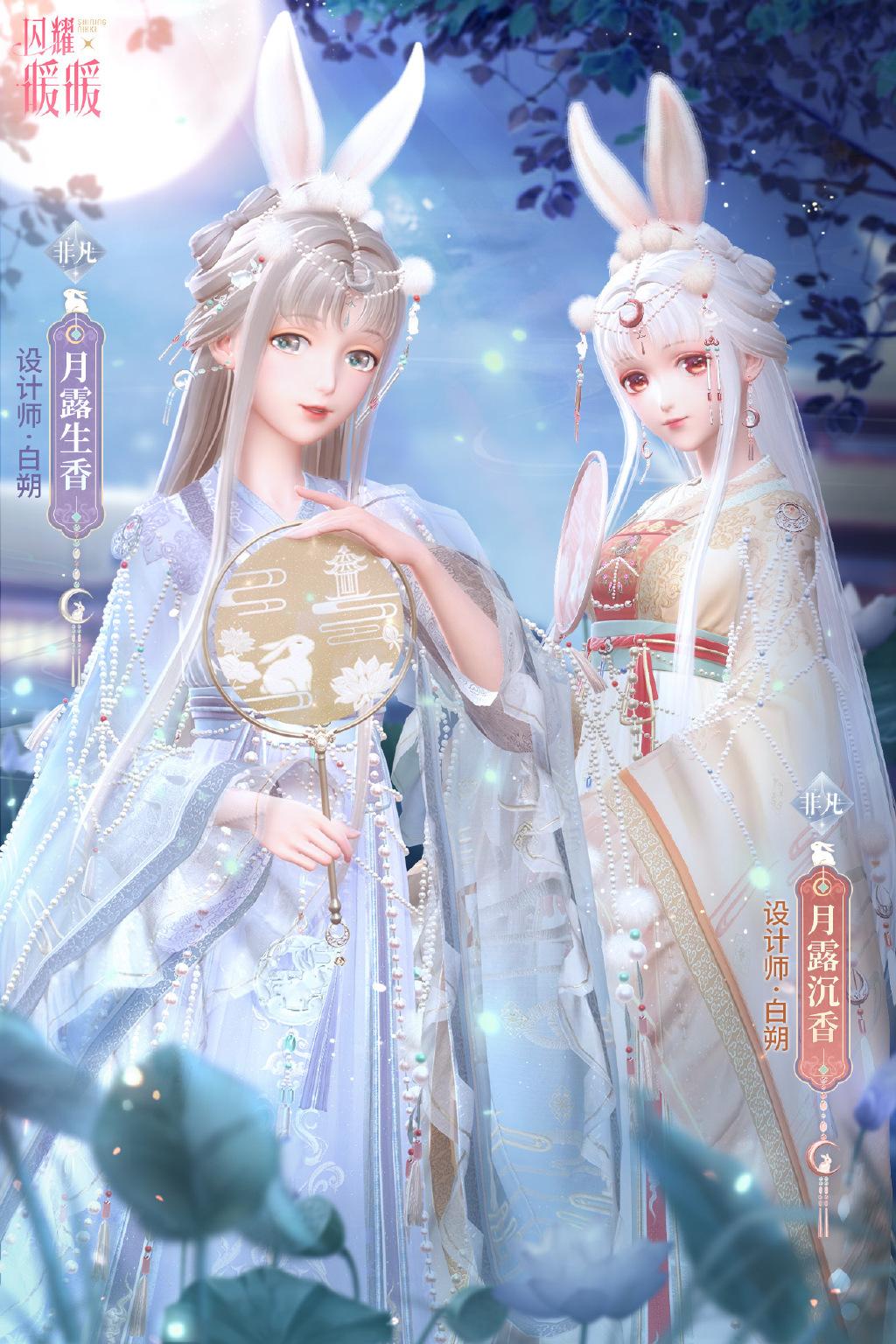 闪耀暖暖兔女郎套装(闪耀暖暖兔女郎套装怎么获得)插图