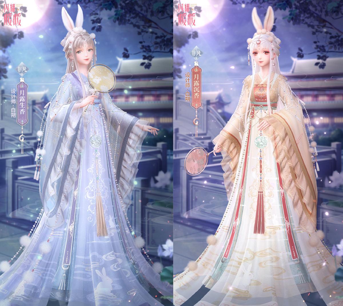 闪耀暖暖兔女郎套装(闪耀暖暖兔女郎套装怎么获得)插图1