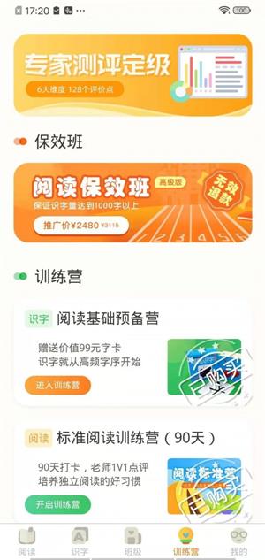 魔方AI阅读图片 (2)
