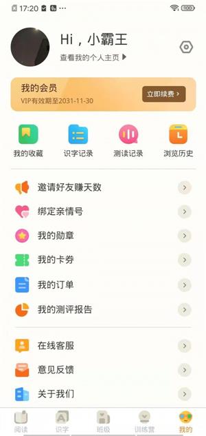 魔方AI阅读图片