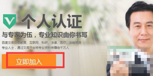 百度文库