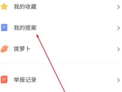 小米社区