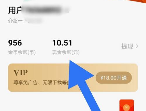 番茄畅听