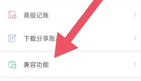 随手记