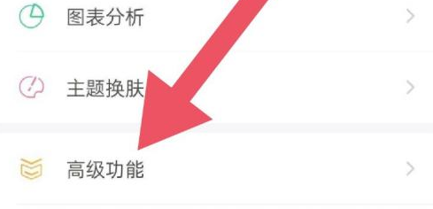 随手记