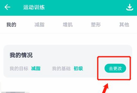 薄荷健康