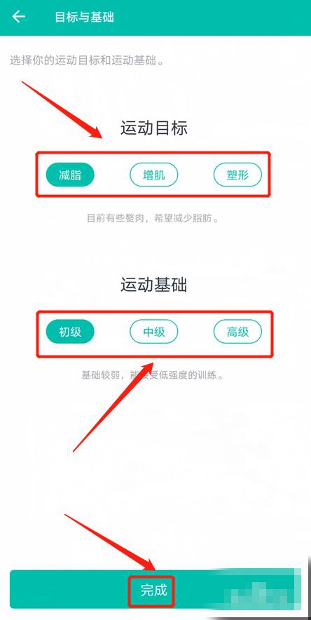 薄荷健康