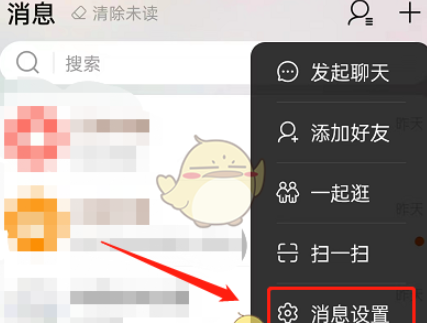 淘宝