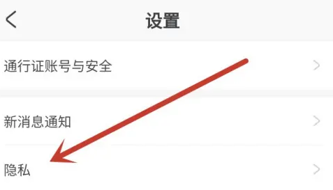米游社
