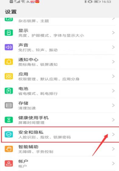 vivo浏览器