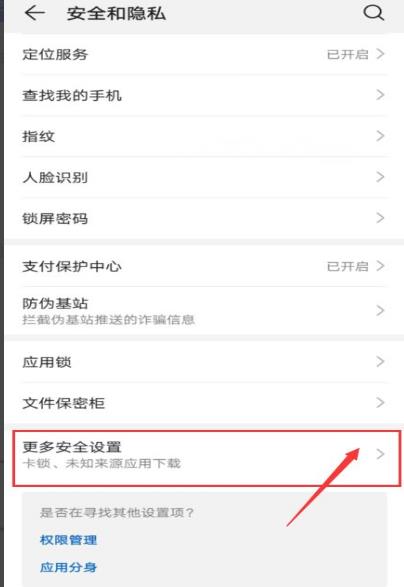 vivo浏览器