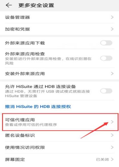 vivo浏览器