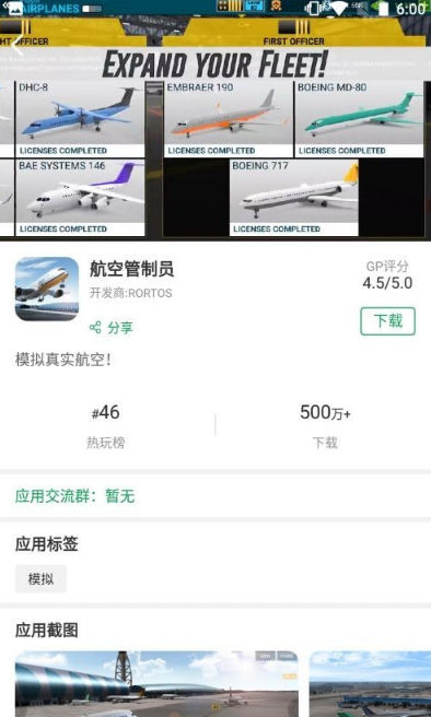ourplay搜索游戏
