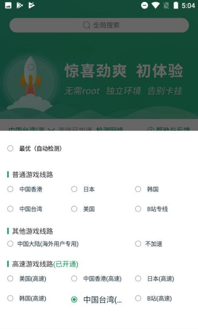 ourplay搜索游戏