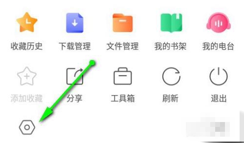 搜狗浏览器