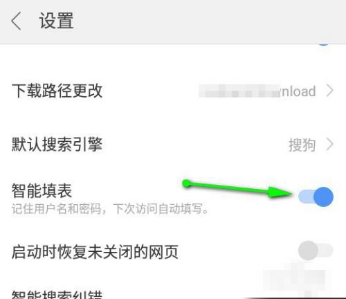 搜狗浏览器
