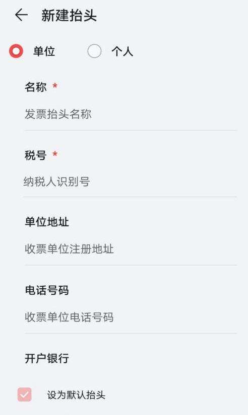 华为钱包