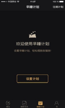 考拉睡眠图片 (2)