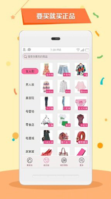 9块9抢购_图2