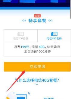 电信营业厅