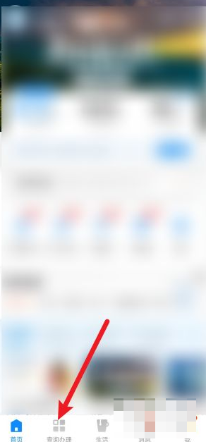 电信营业厅