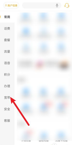 电信营业厅
